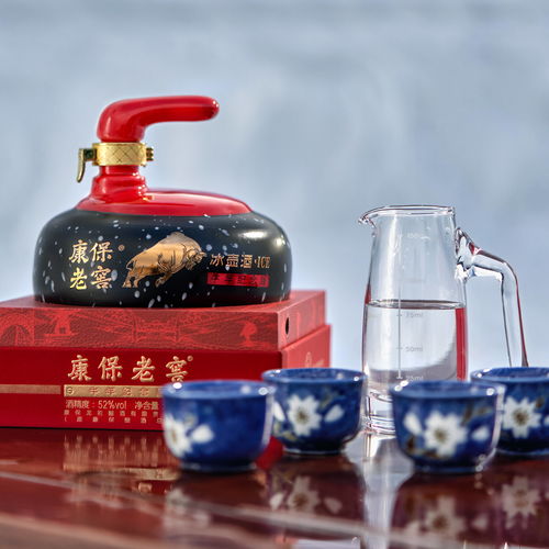 雪山冰壶酒 来自冬奥之城人民的深情贺礼