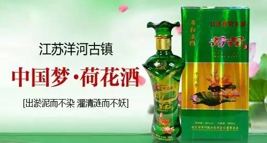 代理洋河镇名酿系列酒，动销快如饮料茶！
