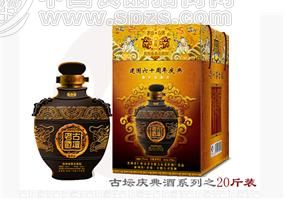 古坛庆典酒20斤装 传统酿造，庆典之选