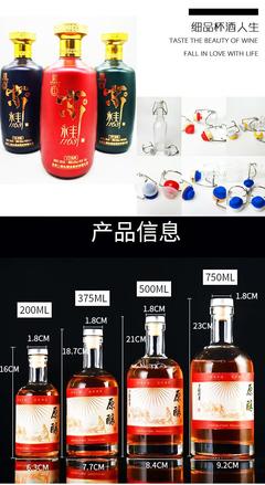 白酒瓶生产与定制 选择专业玻璃酒瓶厂家的重要性